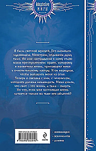 Serce nekromanty