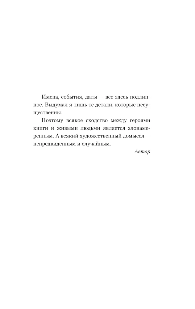 Zone