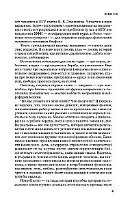 Мозг и его потребности. 2.0 от питания до признания