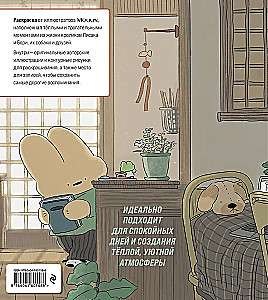 Kollektion der bunten Tage. Malbuch-Tagebuch