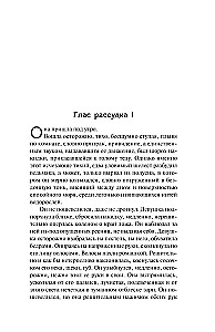 Последнее желание