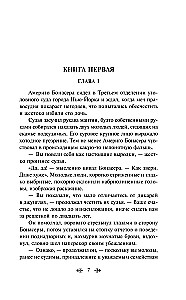 Krusttēvs