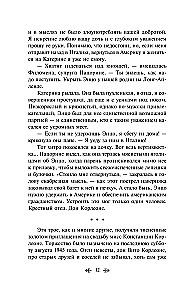 Krusttēvs