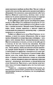 Krusttēvs