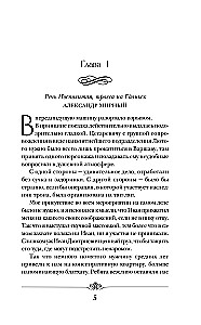 Imperatorius. Rangas 3. Ambasadorius