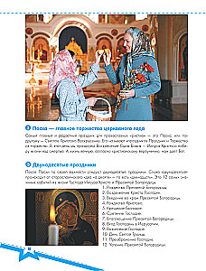 Orthodox Holidays. A Gift for the Godchild