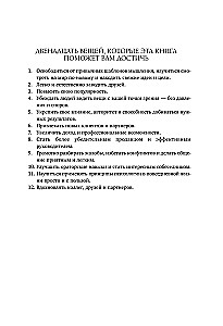 Jak zdobywać przyjaciół i wpływać na ludzi. Jak rozwijać pewność siebie i wpływać na innych, występując publicznie. Jak przestać się martwić i zacząć żyć (trzy książki w jednej)