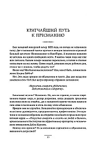 Jak zdobywać przyjaciół i wpływać na ludzi. Jak rozwijać pewność siebie i wpływać na innych, występując publicznie. Jak przestać się martwić i zacząć żyć (trzy książki w jednej)