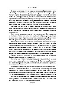 Jak zdobywać przyjaciół i wpływać na ludzi. Jak rozwijać pewność siebie i wpływać na innych, występując publicznie. Jak przestać się martwić i zacząć żyć (trzy książki w jednej)