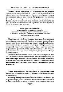 Jak zdobywać przyjaciół i wpływać na ludzi. Jak rozwijać pewność siebie i wpływać na innych, występując publicznie. Jak przestać się martwić i zacząć żyć (trzy książki w jednej)