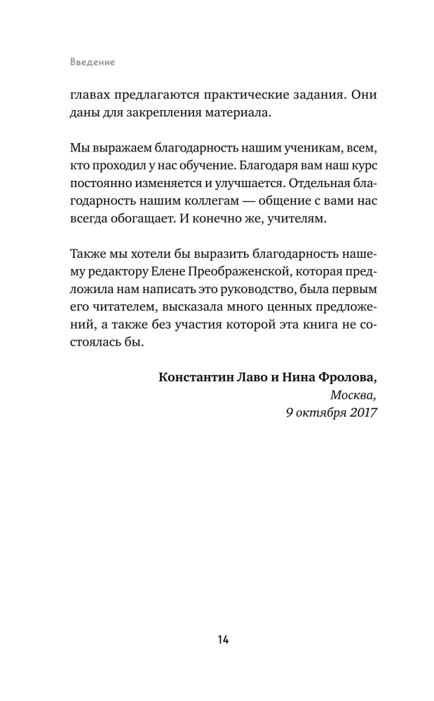 Taro sistēma. No pamatiem līdz detalizētai kāršu interpretācijai un izkārtojumu lasīšanai