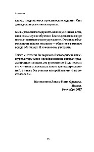 Taro sistēma. No pamatiem līdz detalizētai kāršu interpretācijai un izkārtojumu lasīšanai