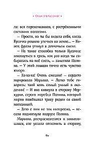 Reitakademie. Das Geheimnis von Cherokee