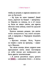 Reitakademie. Das Geheimnis von Cherokee