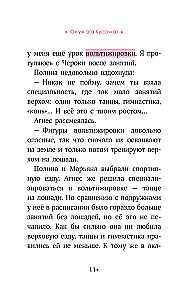 Reitakademie. Das Geheimnis von Cherokee