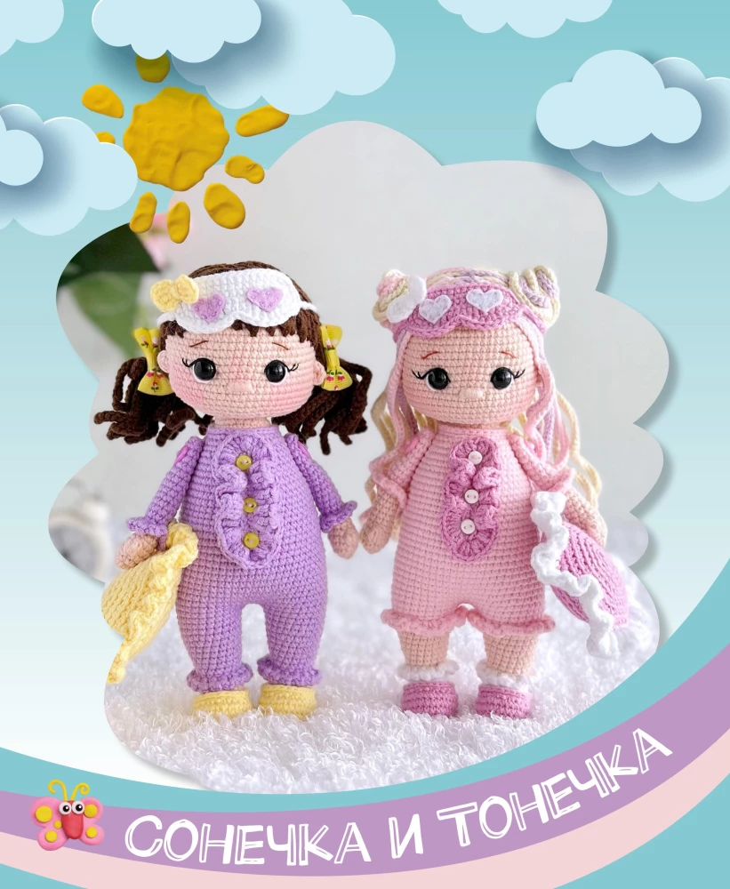 Toys-friends crocheted. Amigurumi