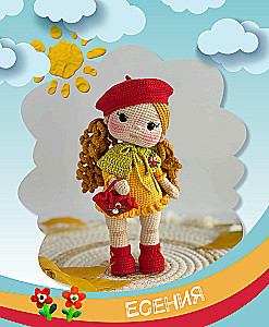 Toys-friends crocheted. Amigurumi