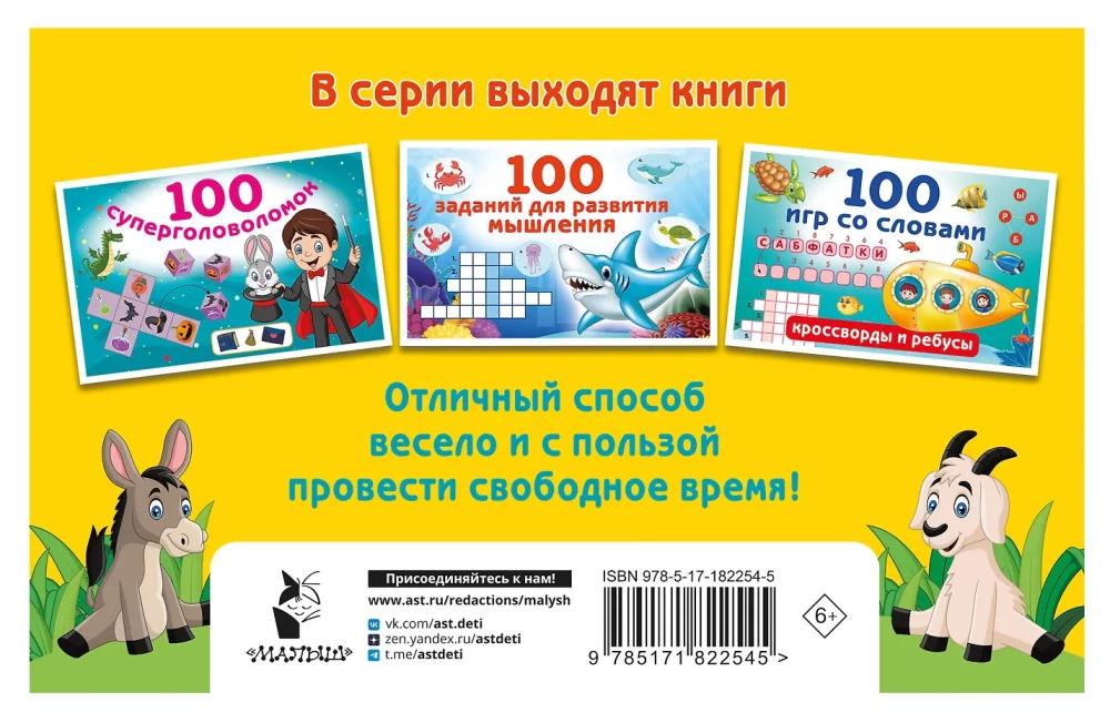 100 gājienu, klaiņošanas, labirintu