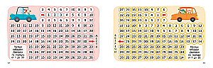 100 gājienu, klaiņošanas, labirintu