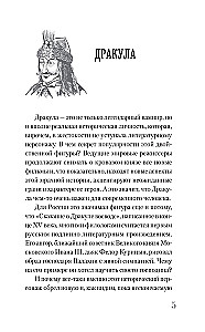Dracula