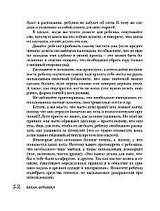 Vidusskola un augstskola. Praktiska rokasgrāmata vecākiem 5.-11. klašu skolēniem, lai sagatavotos jaunajiem dzīves posmiem