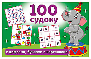 100 sudoku ar cipariem, burtiem un attēliem