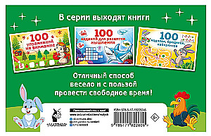 100 sudoku ar cipariem, burtiem un attēliem