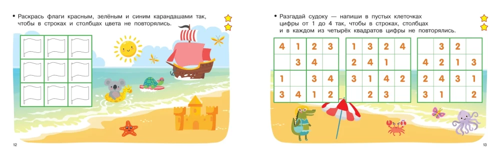 100 sudoku ar cipariem, burtiem un attēliem