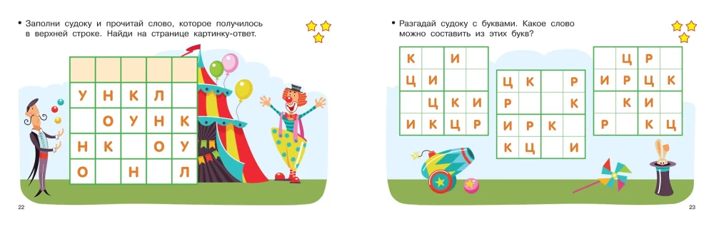 100 sudoku ar cipariem, burtiem un attēliem