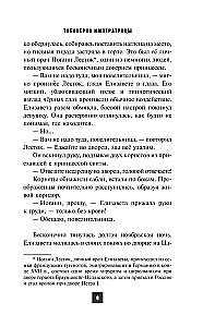 Tabakierka cesarzowej