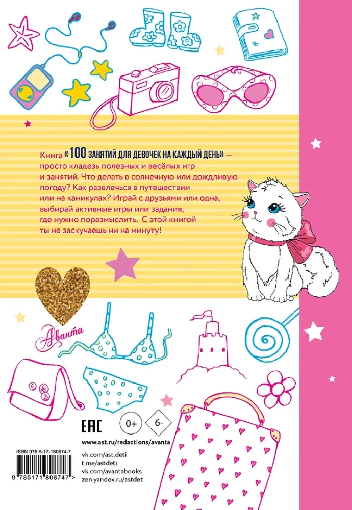 100 Beschäftigungen für Mädchen an jedem Tag