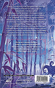 Chun Zi. Book 1