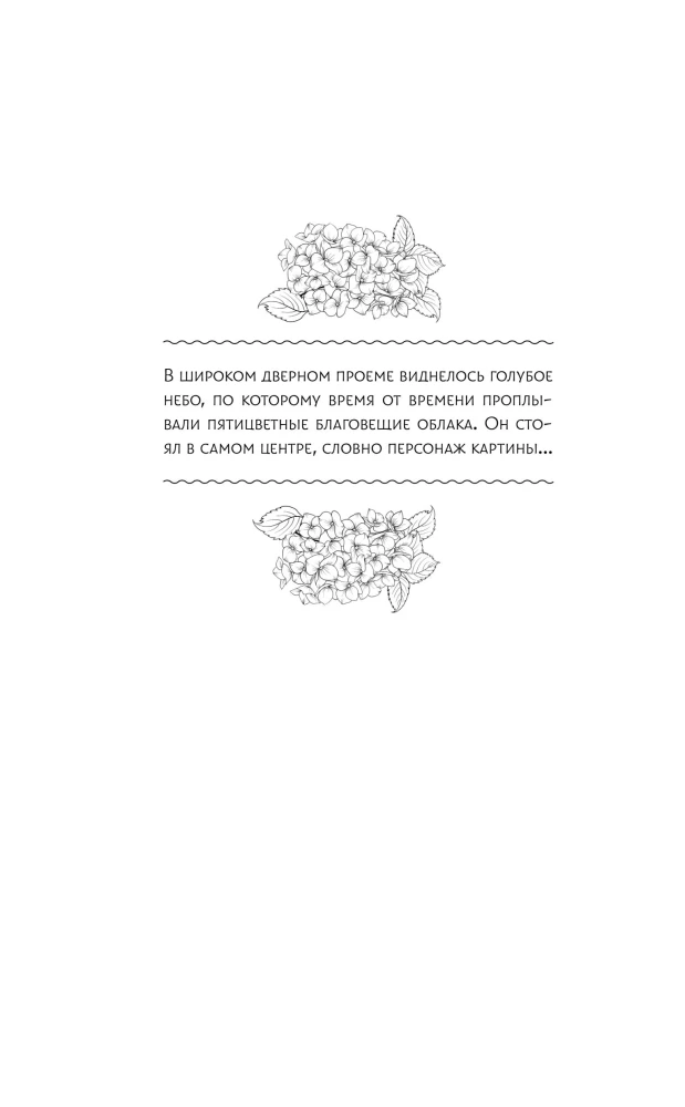 Chun Zi. Book 1