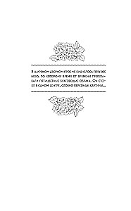 Chun Zi. Book 1