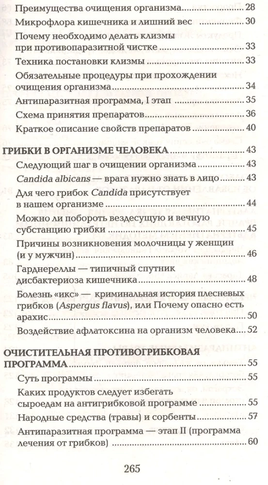 Valome kūną - sveikame protas