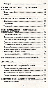 Valome kūną - sveikame protas