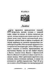 Дольше чем вечность