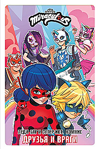 Ladybug and Cat Noir. Comic. Friends and Foes