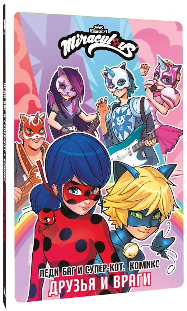 Ladybug and Cat Noir. Comic. Friends and Foes