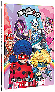 Ladybug and Cat Noir. Comic. Friends and Foes