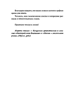 Хочешь петь? Пой! Советы от профи для начинающих и продолжающих вокалистов
