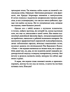 Хочешь петь? Пой! Советы от профи для начинающих и продолжающих вокалистов