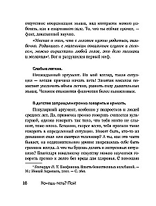 Хочешь петь? Пой! Советы от профи для начинающих и продолжающих вокалистов