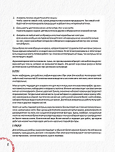 Der Segen der Himmel. Offizielles Handbuch zum Zeichnen von Charakteren. Band 1