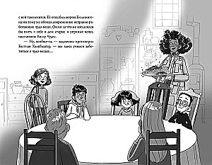 Brīnumlietu skola. Lidojošais lietussargs