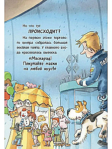 Komisārs Lapa. Aizraušanās ar dimanta kaklarotu