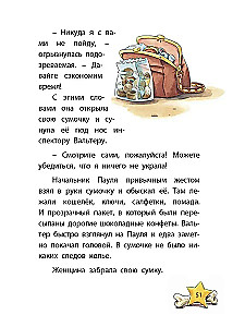 Komisārs Lapa. Aizraušanās ar dimanta kaklarotu