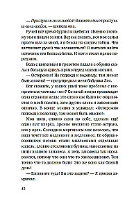 Vukongs. Pērtiķu sirds