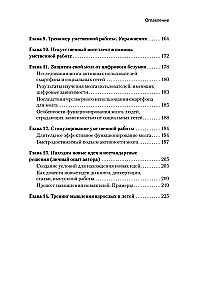 Smegenų vystymasis: kurkite nestandartines idėjas ir rasite efektyvius sprendimus