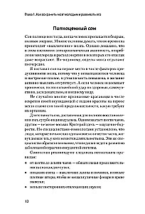 Smegenų vystymasis: kurkite nestandartines idėjas ir rasite efektyvius sprendimus